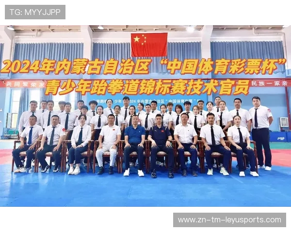 跆拳道联盟加强青少年比赛的纪律执行与申诉渠道,青少年跆拳道协会 跆拳道联盟加强青少年比赛的纪律执行与申诉渠道,青少年跆拳道协会